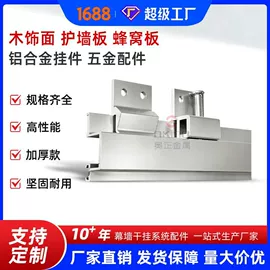 工地施工材料;金属建材;其他光伏零部件