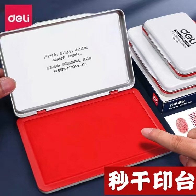 Square Stamp Pad Red Iron Box Water-Based Ink Pad Quick-Dry Ink for Stamping Office Financial Fingerprint Handprint Seal