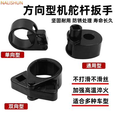 screw disassembly and assembly tool, Repair kit