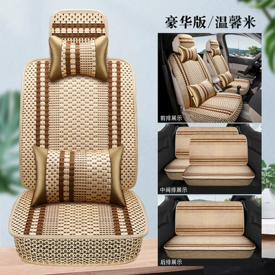 cushion PLUS summer all-inclusive — Seat cushion, seat cover - warm-rice-7-seats-deluxe-edition-2-rows-one-piece