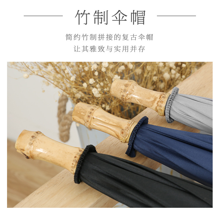 竹制手柄长柄伞_06.jpg