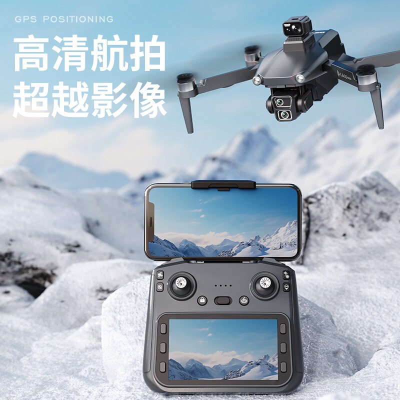 L600-1 Pro Cross-Border New Product Screen-Controlled Remote Control Gps Brushless High-Definition Aerial Photography Folding Quadcopter Drone