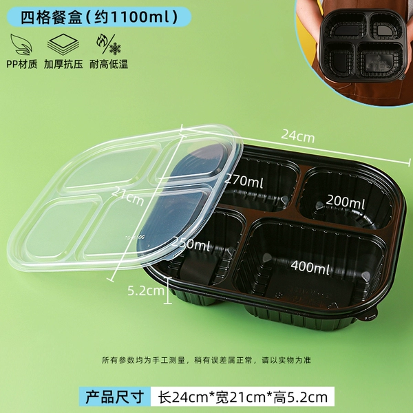 Black, 1200 ml