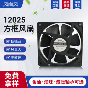 12025�����L������ȡů��ɢ����PBT����5v12v���Iֱ��ɢ���L�C