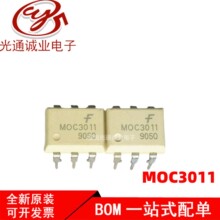 ȫ�� MOC3011 MOC3011SR2M MOC3011  DIP-6ֱ����� �ɿع�������