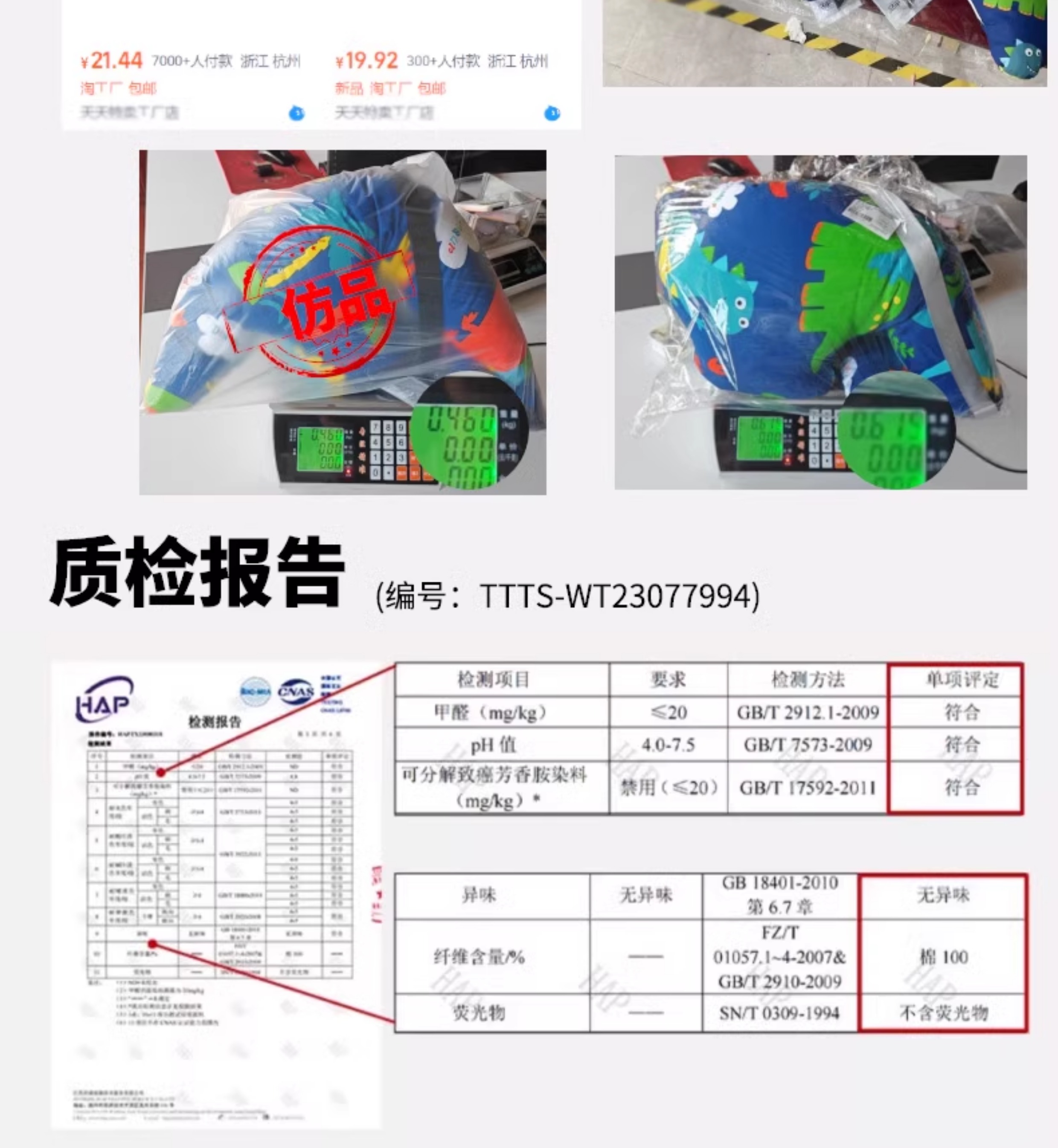 Children's car seat belt anti-collar neck baby pillow pillow pillow car sleeping artifact shoulder guard