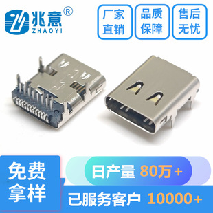 TYPE-C24PIN����ĸ�����L��11.33L��������ǰ����N ���_�頖��WE