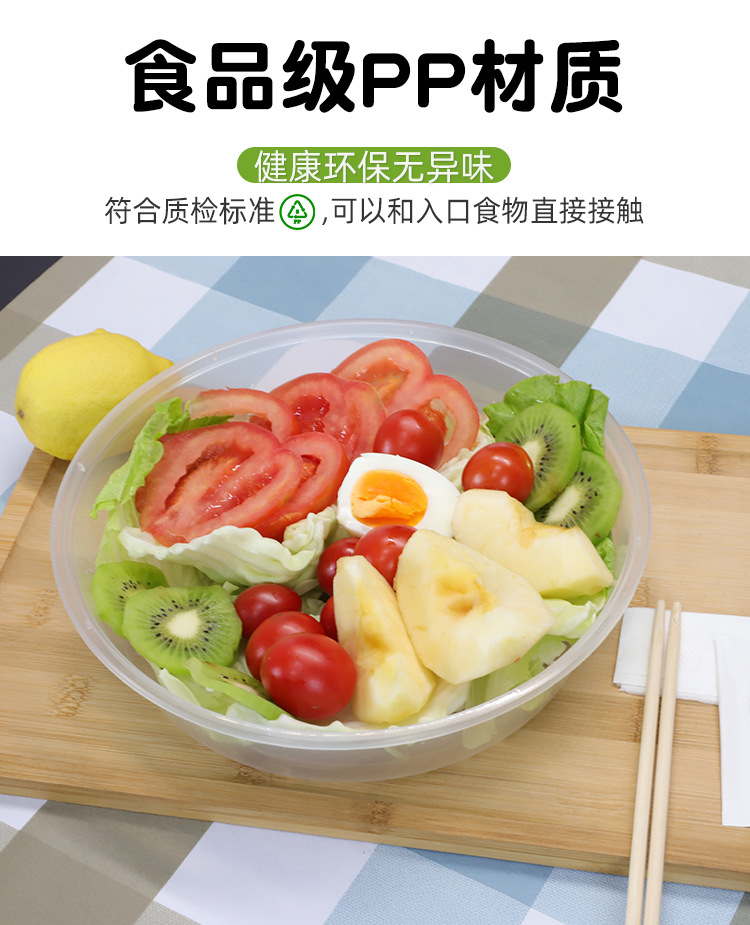 透明圆碗--阿里巴巴_11.jpg