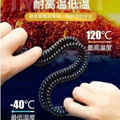 耐摩耗性難燃電線ケーブルゴム管シース自転車オートバイブレーキラインブレーキ線tpuスパイラル保護カバー