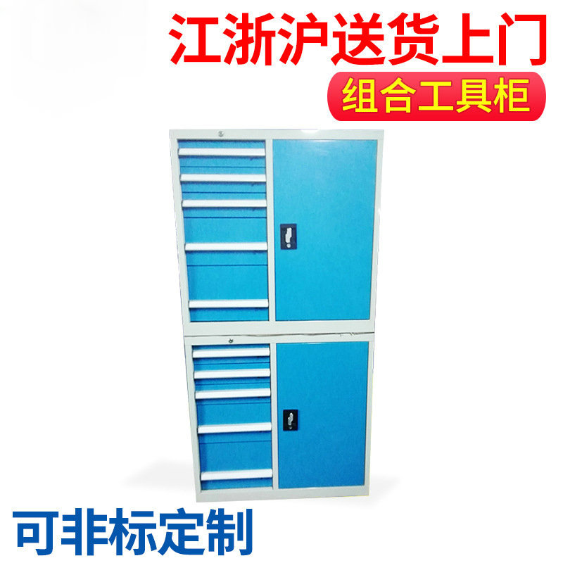 厂家供应组合多功能工具柜铁皮柜五金储物柜抽屉式置物柜