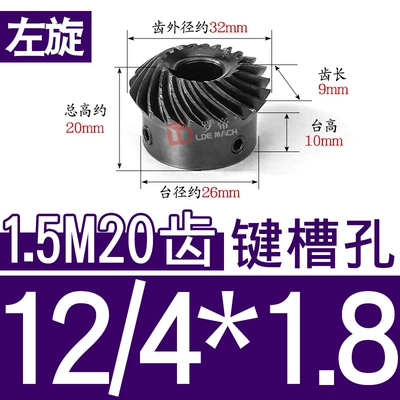 1:1 Speed Ratio Helical Diferensial dişli dəstləri - 11-left-hand-bevel-gear-15-mold-20-teeth-hole-12418