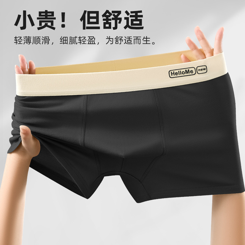 Pure cotton men's underwear men's contrast fashion youth shorts comfortable breathable mid-waist boxer shorts wholesale direct sales