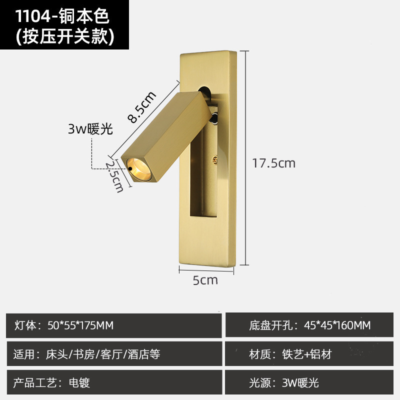 埋め込み壁ランプ寝室シンプルなホテルの壁ランププロジェクト LED 埋め込みスイッチ付きベッドサイドランプ読書壁ランプ|undefined