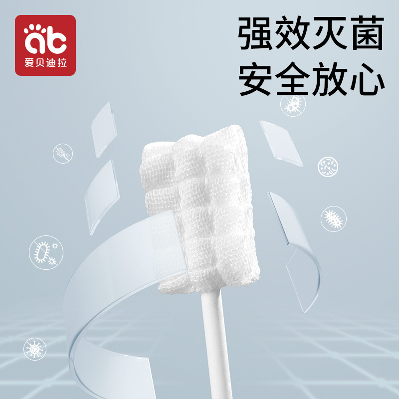 赤ちゃんの口腔洗浄新生児ガーゼ綿棒綿クリーニングスティックベビー乳歯ブラシ舌苔クリーニング|undefined