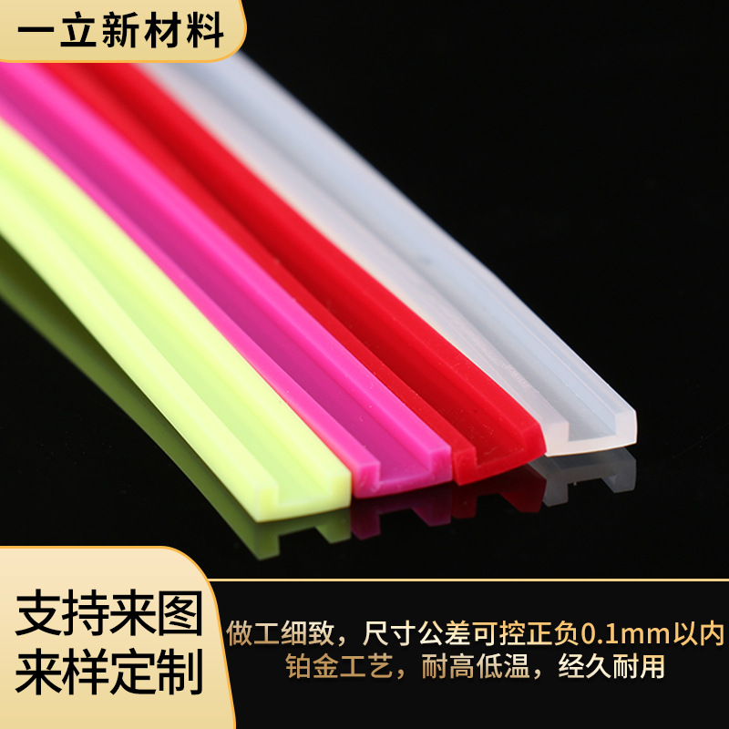 厂家直供工业精密硅胶件宁波彩色透明硅胶条精密硅胶配件密封垫圈