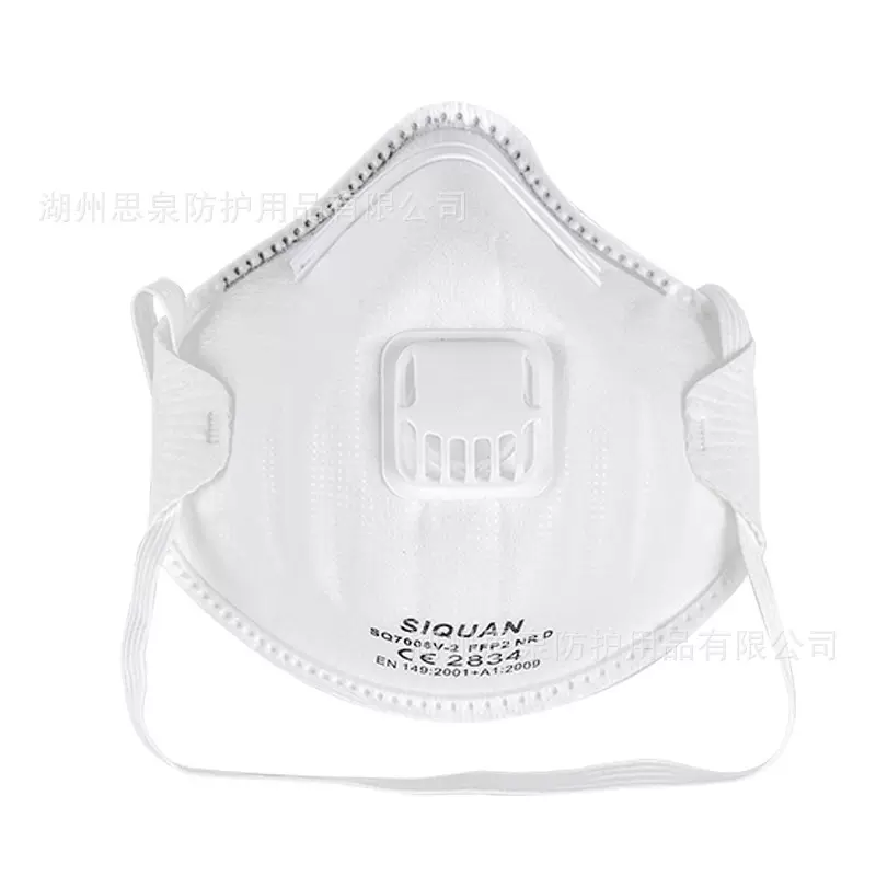 【杯型口罩】CE认证源头厂家直销FFP2工业防尘防护带呼吸阀口罩