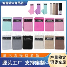 定制拉力带 健身弹力带 翘臀圈提臀带 深蹲臀部带阻力带 美臀圈