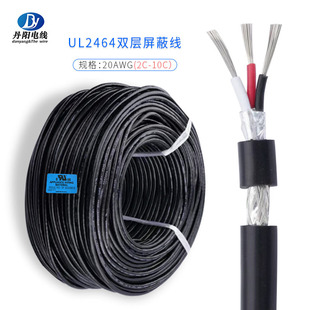 �S�����lUL2464#20AWG���ξ��X��+����2о3о5о6оо��X���l��