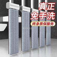 家用拖布净2024手洗新款平板免2023拖地懒人干湿两用拖把一拖