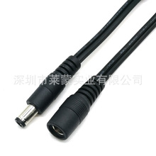 �S��ֱ�N��ɫDC�� 5.5*2.1 ���L�����A������ĸ���^1���Դ��