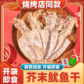 调味酱;其他调味品;传统糕点