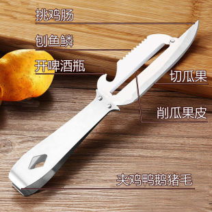 Hot-selling multi-functional stainless steel peeler three-in-one practical kitchen gadget pig hair clip plane