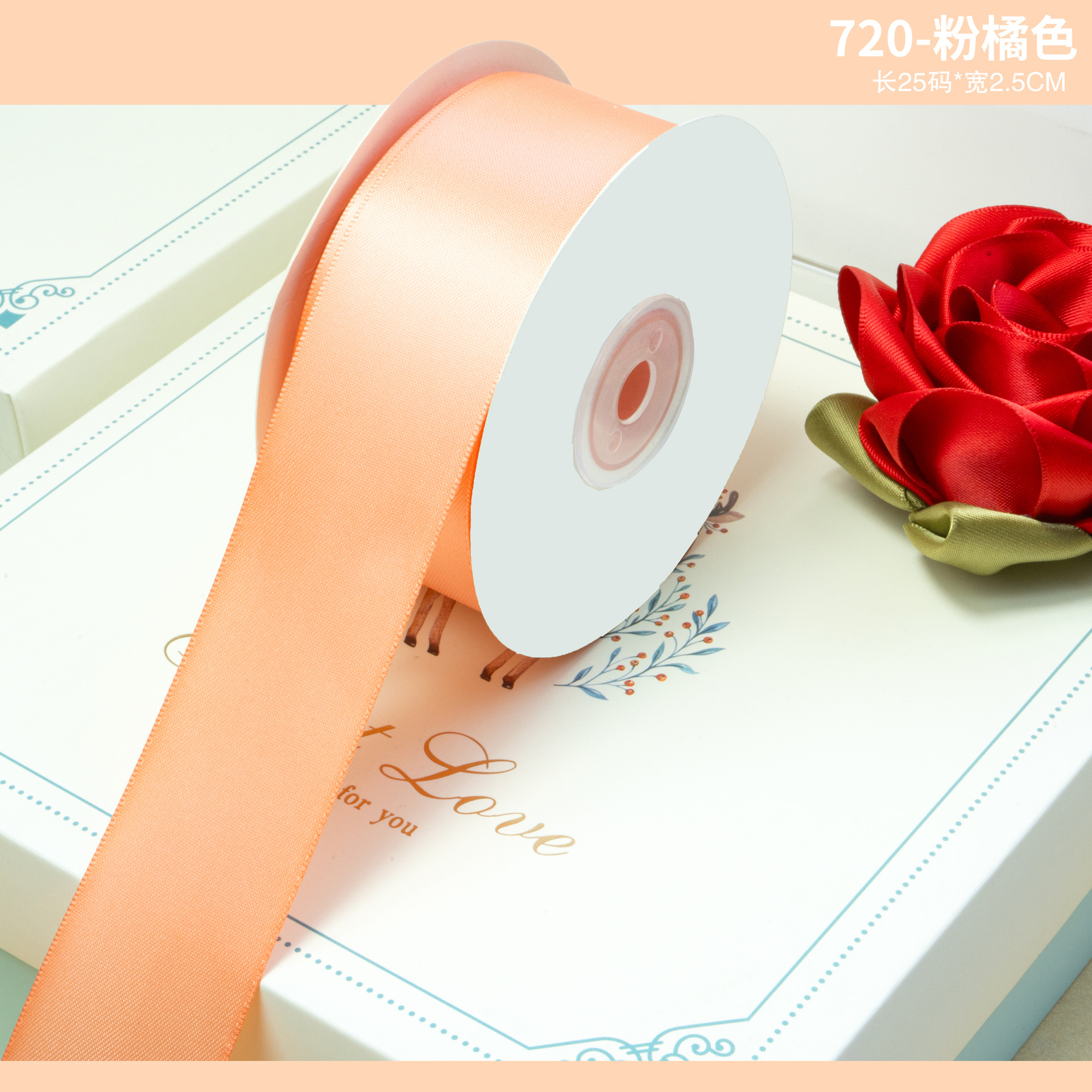 Cinta de poliéster encriptada de doble cara de D-04, ramo de Tanabata, bolsa de regalo, decoración de color sólido, cinta de rosa hecha a mano