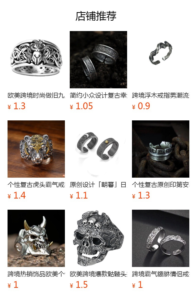 It cannot be clicked in the preview state. After publishing, you can click to jump to the corresponding product page.