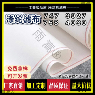 ��]�V��747 758 3927��4030���w���I���V�C�V�����m����ˮ�^�V