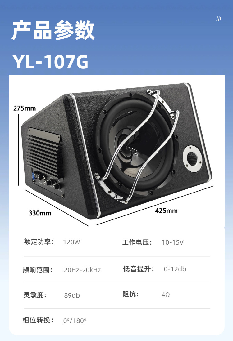 Custom High-Power 6-Inch 8-Inch 10inch 12inch Enclosure Subwoofer Suitable for Car Audio Modification Active Subwoofer