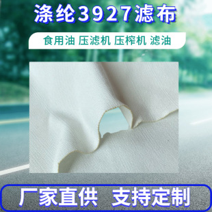 ������]3927���V���^�V���V�����V�͉��V�C�V��С�͛_���^�Vñ