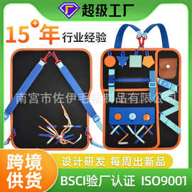 新款双肩包毛毡学习板穿衣早教板毛毡儿童早教玩具布书毛毡忙碌板