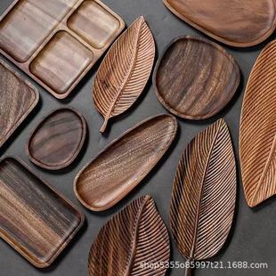 Japanese Leaf-Shaped Wooden Tray Solid Wood Snack Snack Fruit Tray Creative Dry Bubble Tea Tray Teahouse Household Wooden Tray