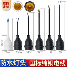 E27�Ο��^�~о�����ˮ�����Bֳ��LED���R�������ݿڟ������L����