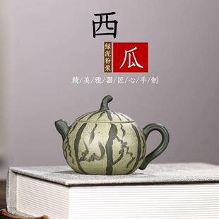 Yixing Authentic High Yan Value Raw Ore Green Mud Bionic Watermelon Pot Purple Clay Pot Home Tea Pot Kung Fu Tea Set Gift