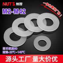 硅胶垫片圆形耐高温加厚防水密封垫螺丝平垫垫圈2分3分4分6分1寸