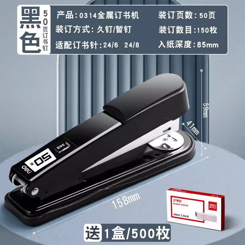 검정색 [50페이지 주문 가능] 대형 못 1박스 무료 제공