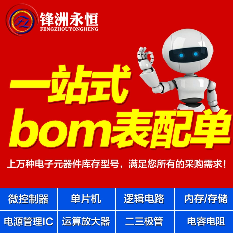 Содержание заказа зависит от формы спецификации котировок для принятия списка компонентов пакета.