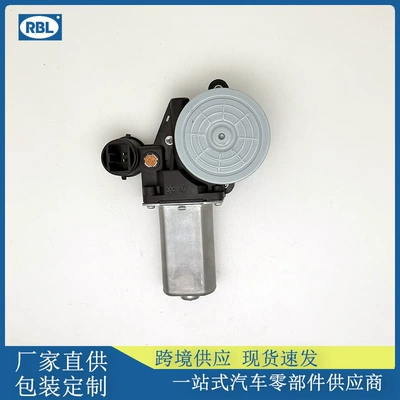 85720-33120 is suitable for Toyota car window glass lifter motor 2-pin left side 85720-02170 (Glass lifter)