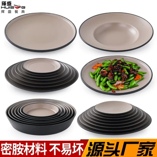密胺盘子圆盘平盘圆形创意塑料仿瓷密胺餐具餐厅配菜碟商用热菜盘