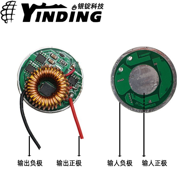 �����Ƽ�XHP70�����¿�����5��6V �������ֵ������·�� ֱ��36MM