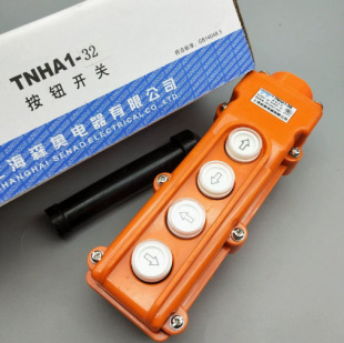 �S��ֱ�N ɭ�W TNHA1-32  ��ˮ��܇�����J��܇���o���ؙC �_�P