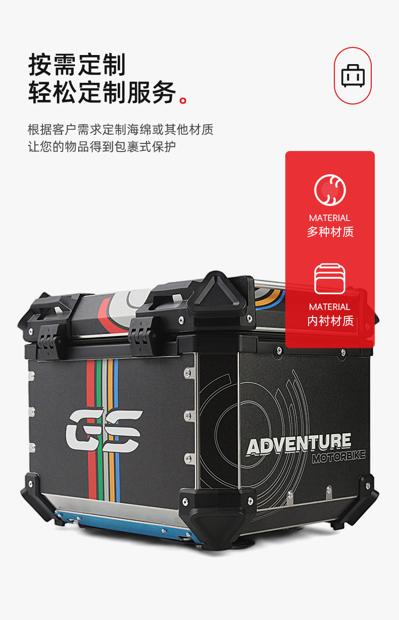 Factory Direct Sales 45L Sticker Motorcycle Aluminum Alloy Quick Release Trunk Scooter Storage Box Electric Vehicle Trunk