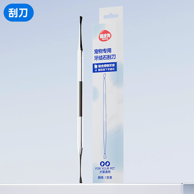 Pen de limpieza de dientes para mascotas, eliminación de piedras para perros, limpieza oral general para perros, desodorizador, conjunto de cepillo de dientes