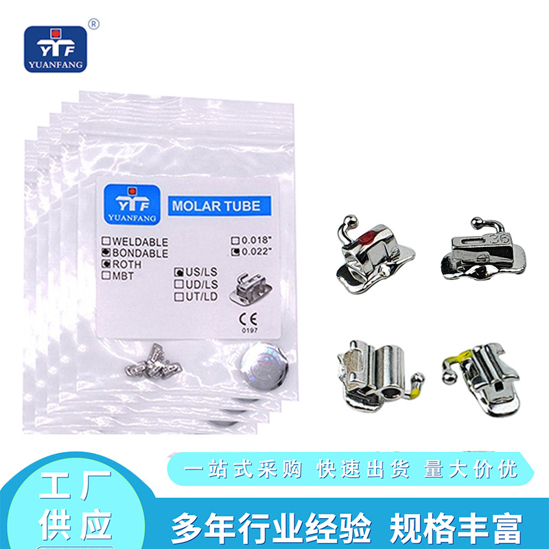 Tubo bucal dental Tubo bucal de ortodoncia dividido inferior de malla Tubo bucal de alambre recto RothMbt 4 bolsas en la distancia