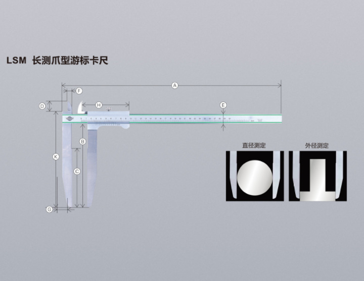 供应日本KANON中村长测爪型游标卡尺LSM(图)