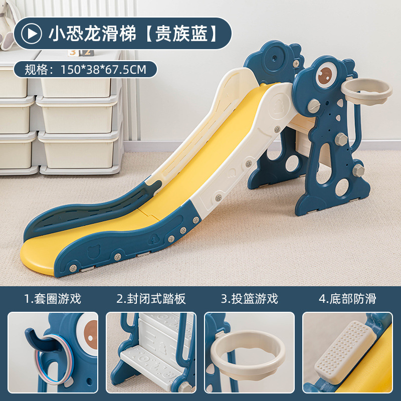 子供滑り台室内家庭用赤ちゃん幼稚園滑り台折り畳み多機能子供玩具小型遊園地|undefined