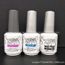 美甲批发gelish甲油胶 qq甲油胶芭比胶可卸底胶结合剂免洗封层