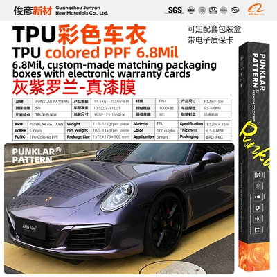 Film Full Body Color Change – Car paint protective film - tpugray-violet-152m-15m-roll