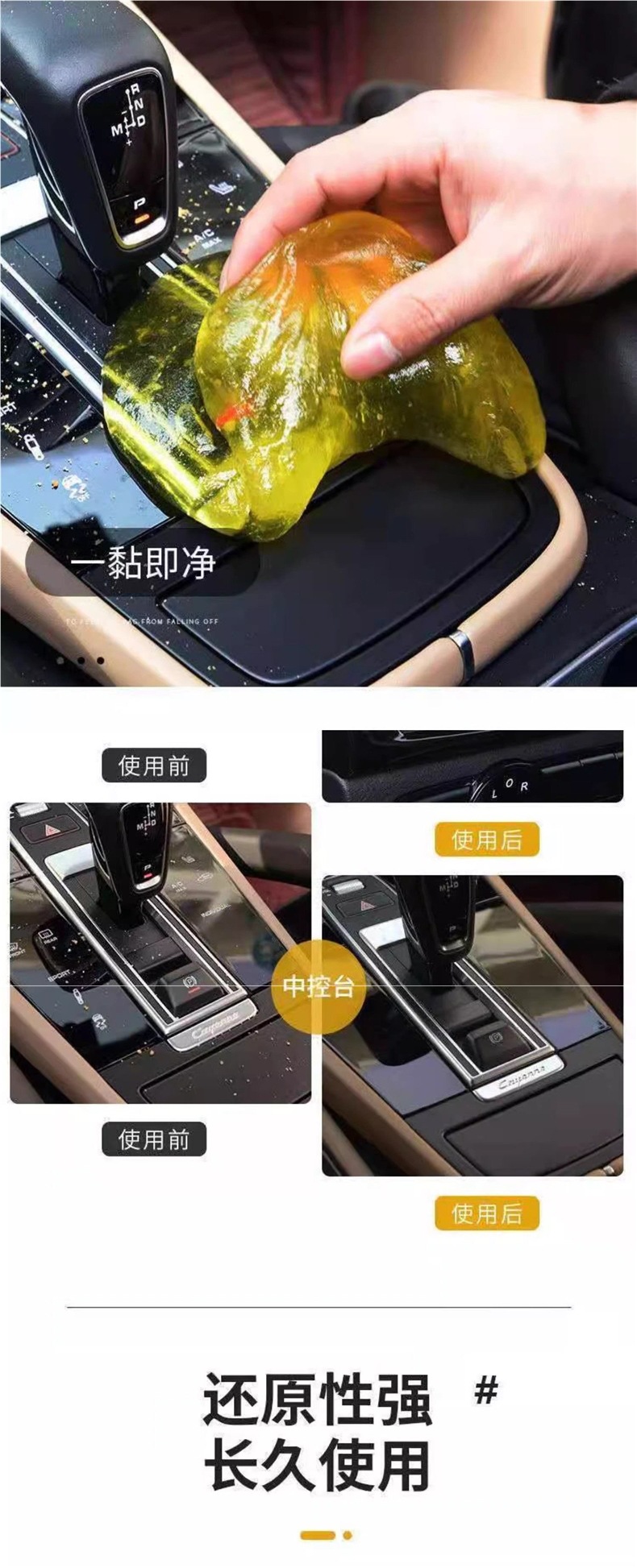 Cleaning Soft Gel for Car Interior, Universal Cleaning Mud, Magic Tool for Removing Dust and Dirt, Multifunctional Dust Remover, Automotive Supplies, Others